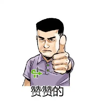  为了自身安全,没有这个标的网约车最好别坐