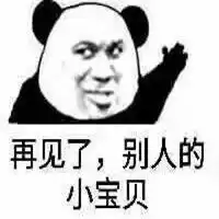  伤感道理说说十表情包微信头像图片大全