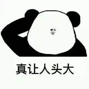 当场击毙表情包刺伤