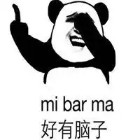 你说得有道理表情包