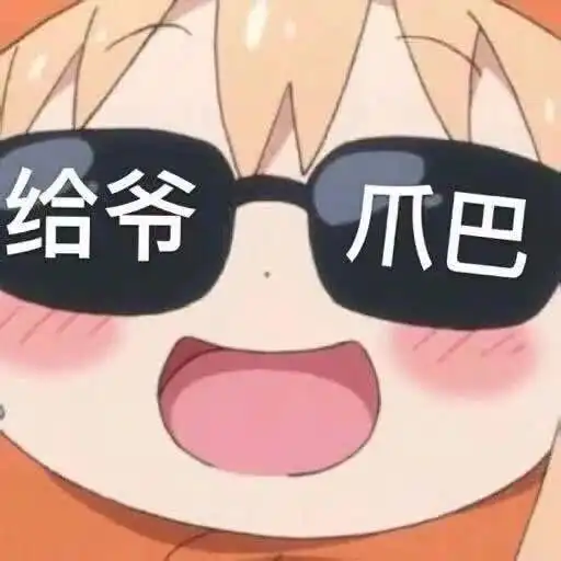  kumika的个人空间acfun弹幕视频网认真你就输啦ω