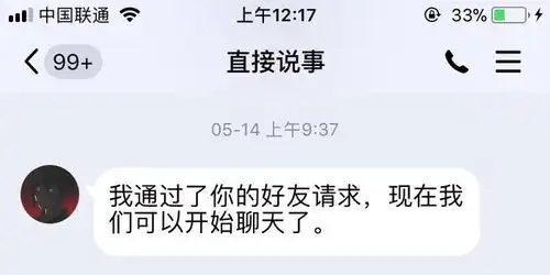  黑猫投诉迷你钱包,违法高利贷,暴力吹收,直接打电话骂亲戚朋友