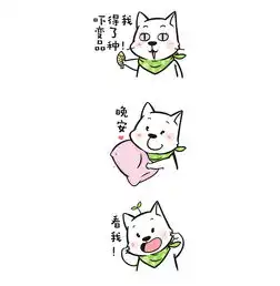  微信表情丨二宝的小情绪