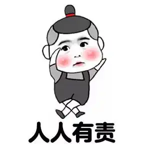  扩散新骗局来了,冒充燃气工作人员,黎塘有人已经上当受骗
