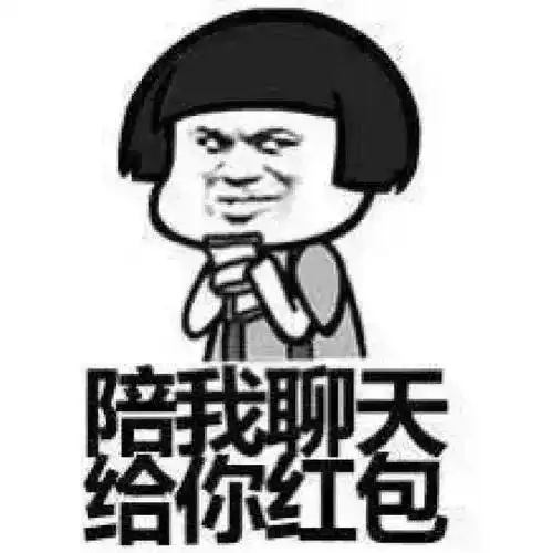 喝早茶的蘑菇头表情包听