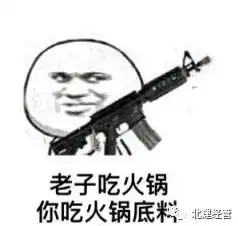  一段来自党务中心的freestyle