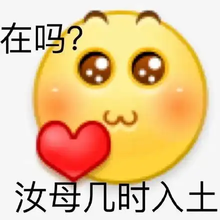 呲溜表情包原图阴阳怪气