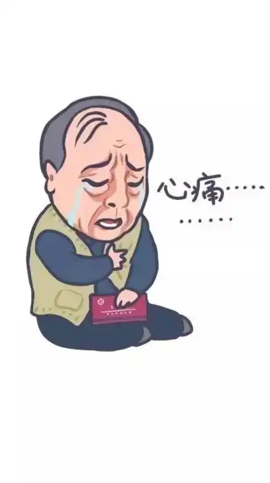  都挺好苏大强动漫表情包有哪些