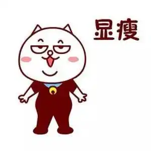  谁家还没个难缠的亲戚,今年春节,你招架住了么