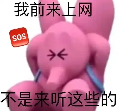  哔哩哔哩专栏