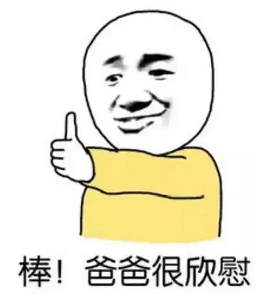  美晨集团即将迎来生日啦