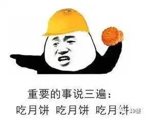  五仁月饼今年翻身了跻身最受欢迎的三大口味之一,网友五仁月饼就像自家媳妇