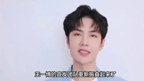  王一博七夕送表情包,为新作人鱼剪寸头,短发造型魅力尽显