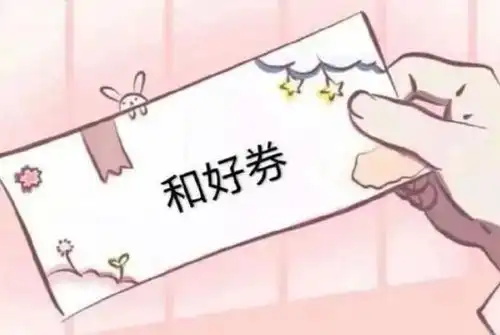  塔罗测试分手后,我和ta还有复合的机会吗
