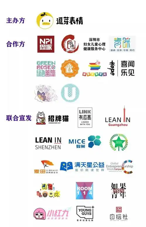  五彩斑斓的女性人生丨公益表情包活动征集进行时