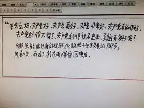  请用表情包画出考试心情南京一大学试题火了,网友还有这种操作