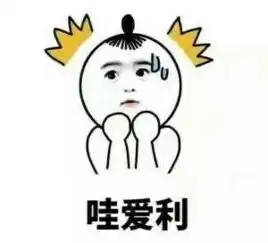  七夕情人节表白方言表情包下载2017情人节表白表情包下载高清无水印版免费下载xp系统之家