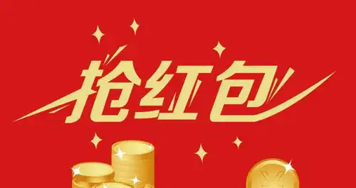  过年拜年要红包的句子顺口溜新年搞笑讨红包幽默语句