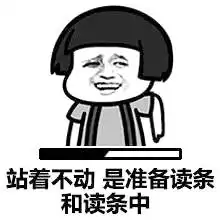  蘑菇头表情包我这么可爱,原谅我呗