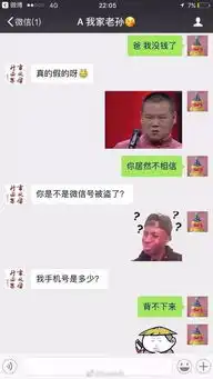 爸,我没钱了一大波石湾人发出这条信息,老爸的回复戳心了