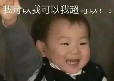  果然自古评论出大神,一个个的都是德云社在逃岳云鹏吧......