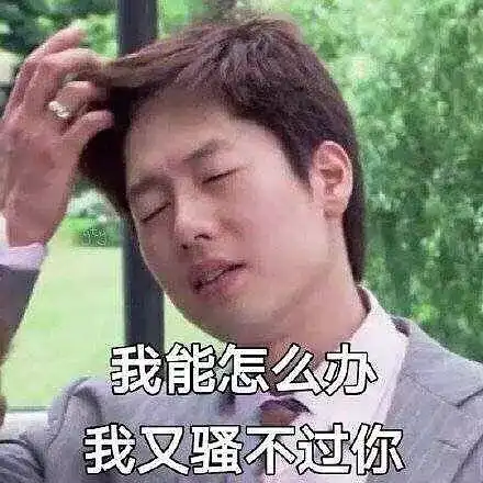  渔极后续,京东客服说不该补偿京豆,要收回