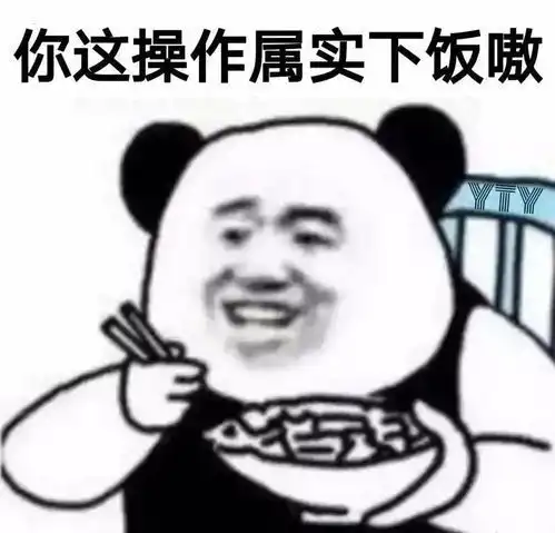 沙雕表情包也没什么好说的你看看背景