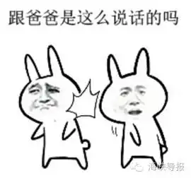  八十岁老父怒告六旬儿子,要收回上千万厦门房产结果万万想不到