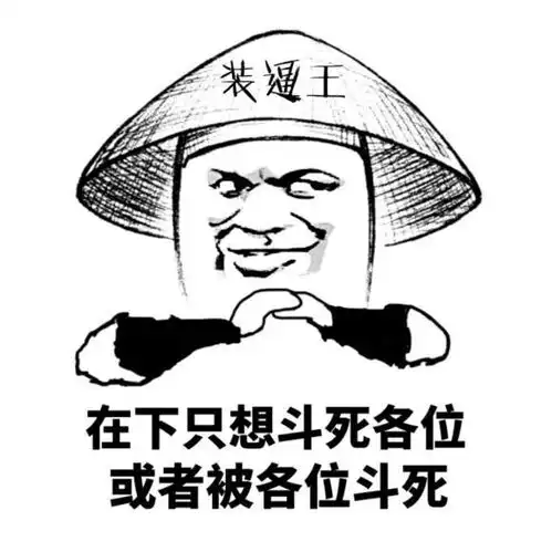  我又不是王子,为什么女孩遇见我总认为自己应该是公主