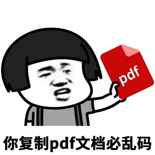  蘑菇头表情包小样的,咋啦