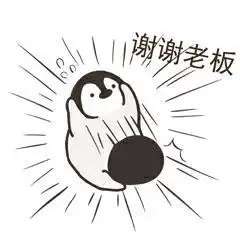  网易开始退款,是羊毛党的狂欢还是暴白的决绝