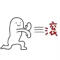  有了这些表情包,还怕撩不到男神女神