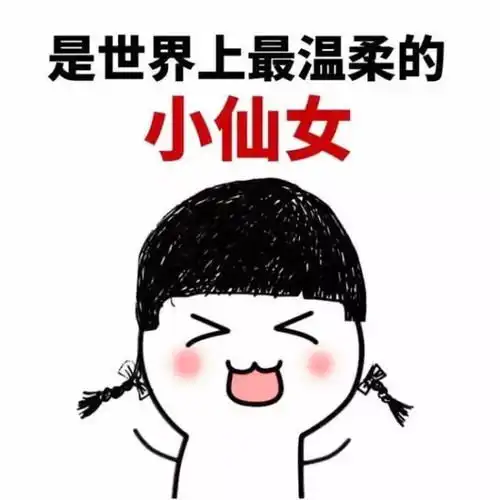  爸妈安排我去相亲,可我怕见到女生说不出话来