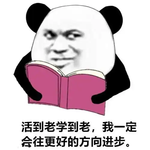  表情包王思聪孙一宁土味情话