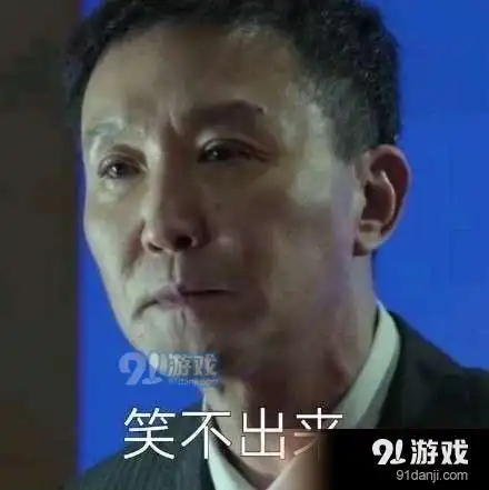  人民的名义大火达康书记表情包出世达康书记表情包下载