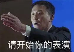  李达康表情包无水印2017最新版人民的名义达康书记表情包火了
