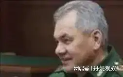  表情包将军被重用当绍伊古任俄安全会议秘书,网友却说他危险了