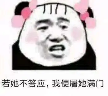  抖音小生不才小女子不才表情包分享蘑菇头表情超可爱