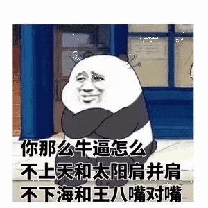  幽默段子母老虎对领地的意识为什么这么强