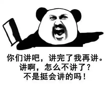  从外语系精致girl到精分英语女教师,这心路历程只能用表情包告诉你