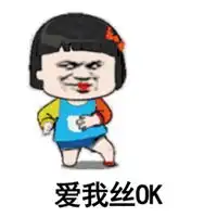  抖音我是隔壁的泰山表情包微信头像图片大全