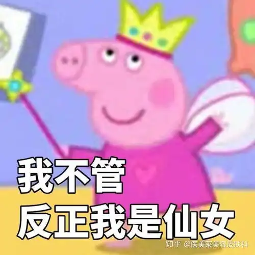  都在做点阵,别人年轻了10岁,就你变黑结痂还长痘