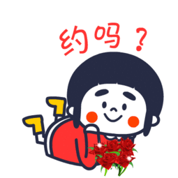  祝各位小仙女们女生节快乐,这些表情包拿去撩男神吧