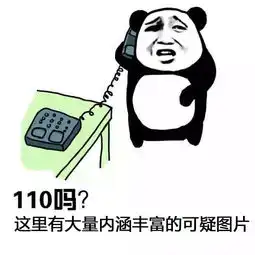  投票太会撩斗图斗出这么多灵魂画手你最喜欢的是