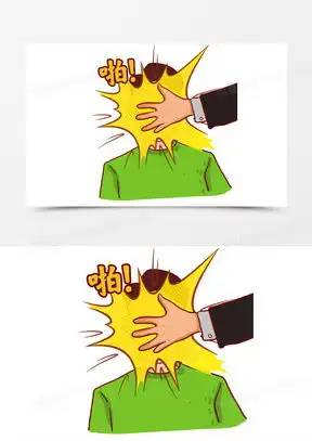 扇脸表情包gif