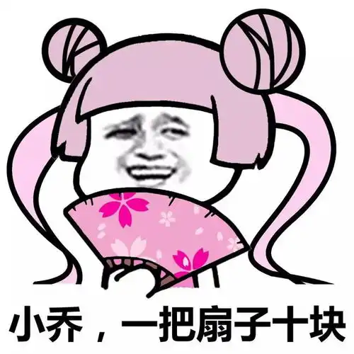  王者荣耀动漫搞笑可爱表情包蔡文姬,唱一次歌10块