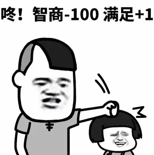  梭教授raca赌狗的游戏,期望值大于成本,赌博必赢的赌狗游戏