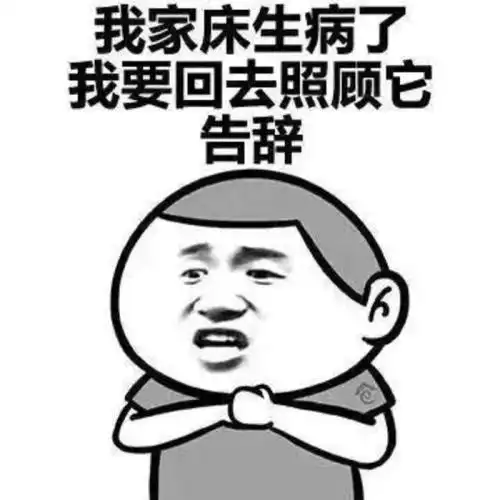  笑话段子我说您也老司机了,经历丰富您最怕撞什么车