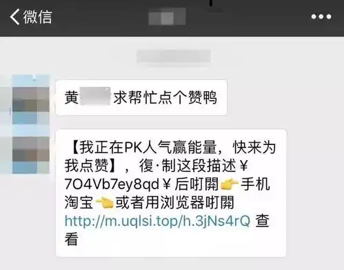 微信刮刮乐搞笑表情包红