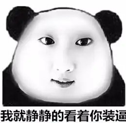  来个大神帮我p成暴走表情